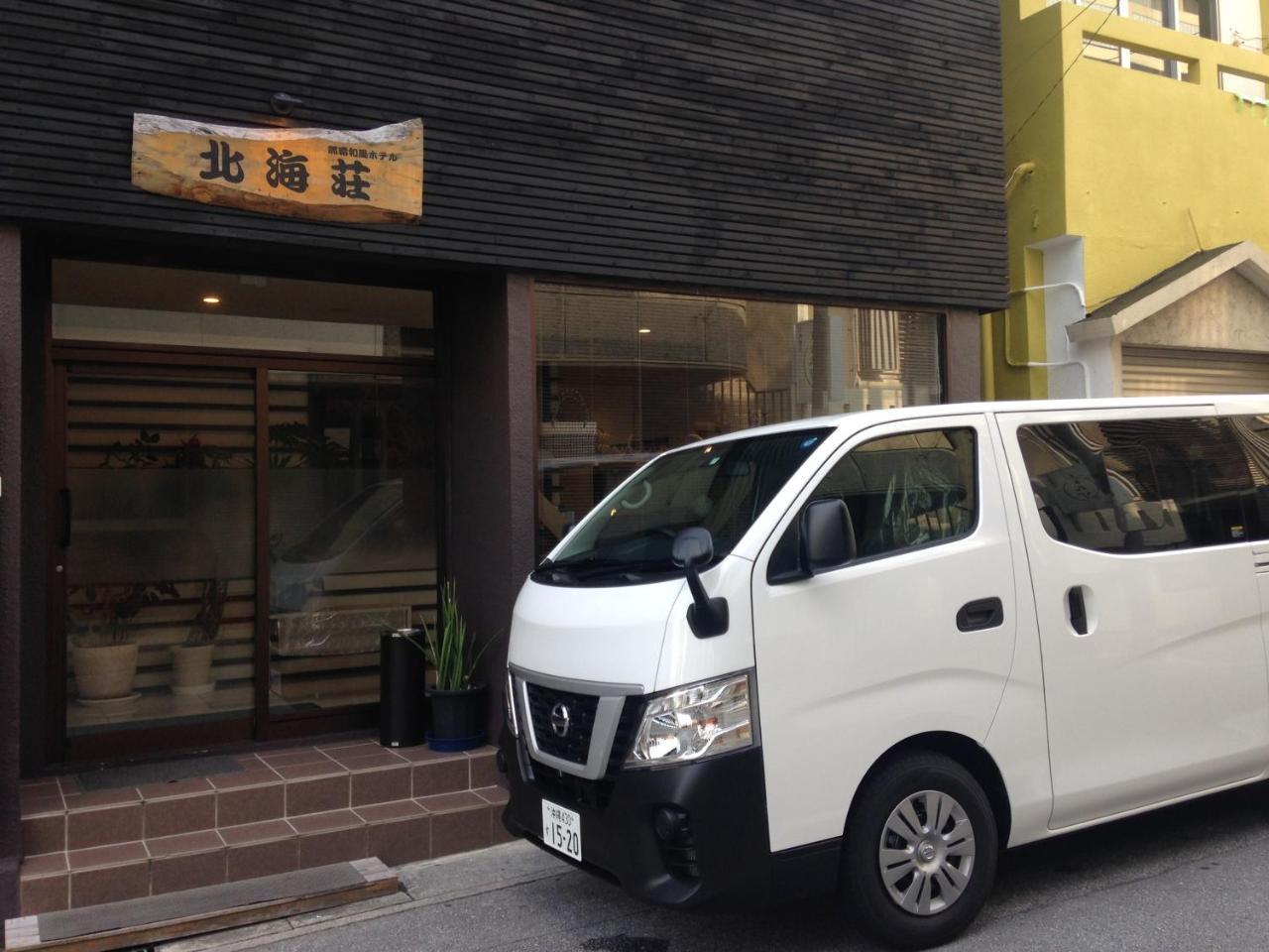 Naha Japanese Style Hotel Hokkaisou Zewnętrze zdjęcie