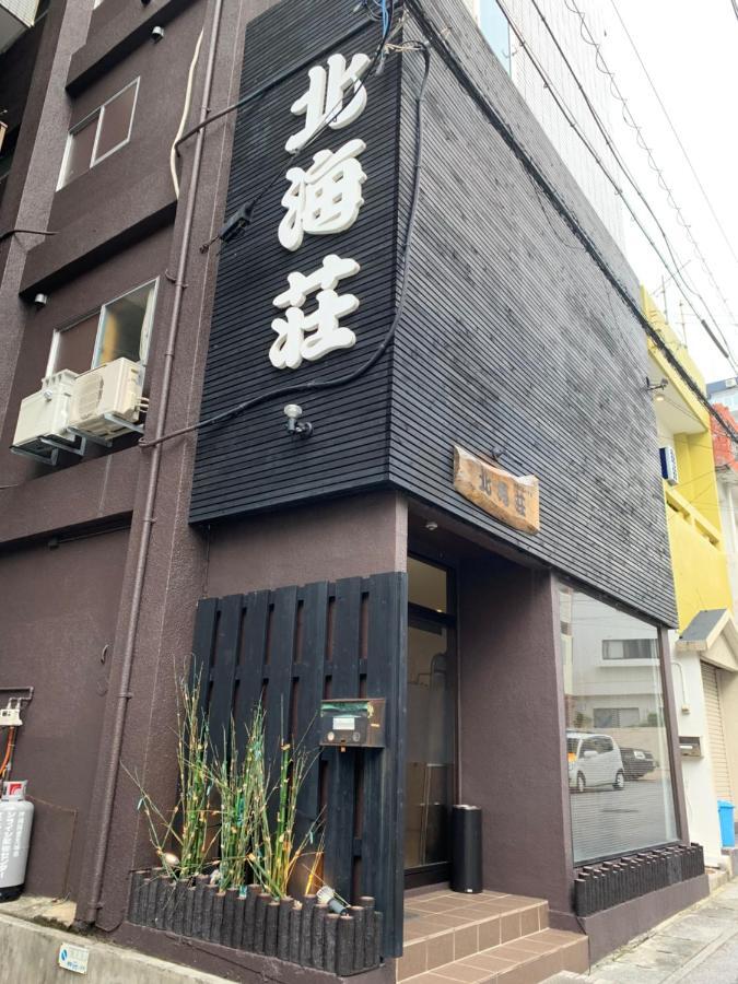 Naha Japanese Style Hotel Hokkaisou Zewnętrze zdjęcie